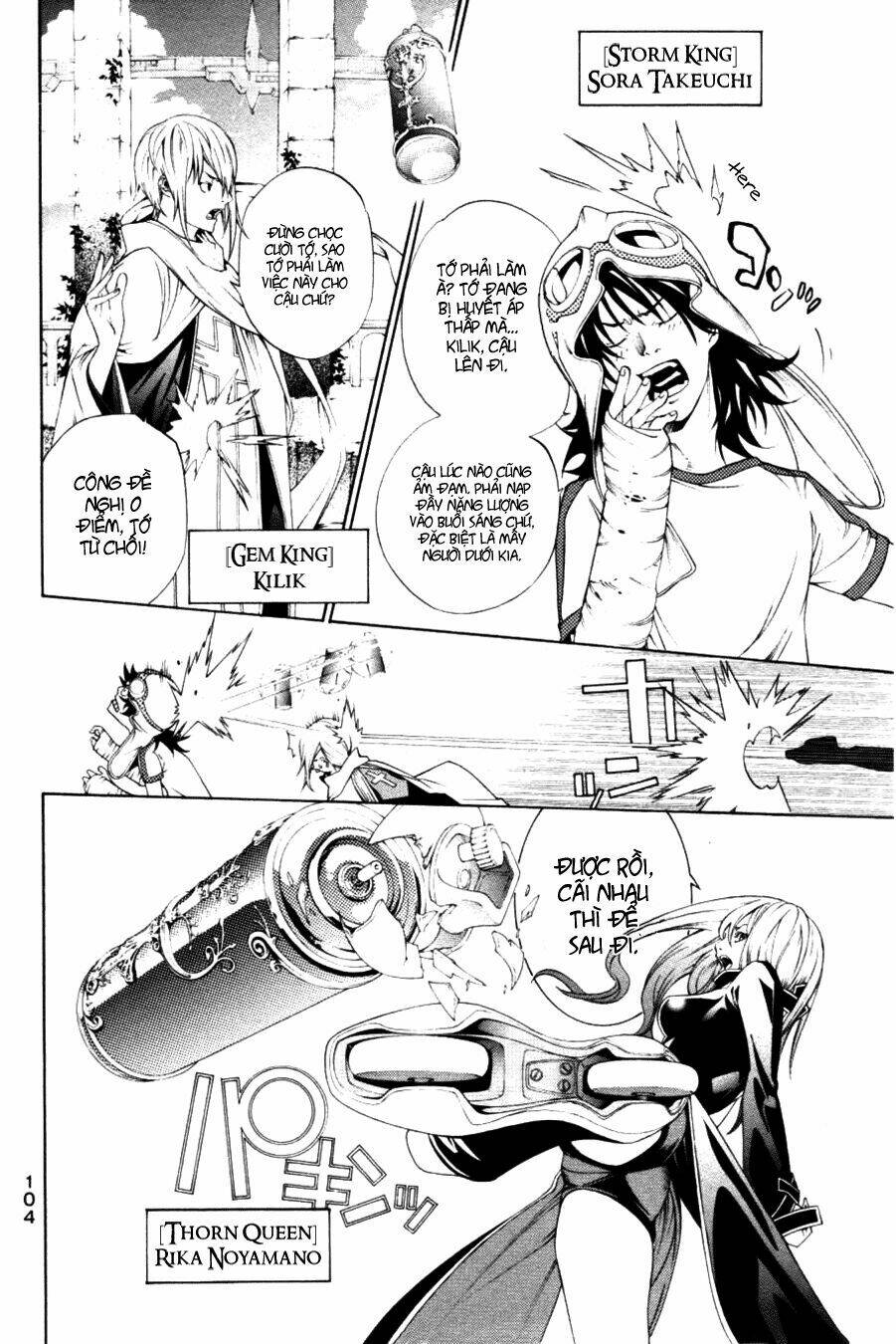 air gear chapter 213 3