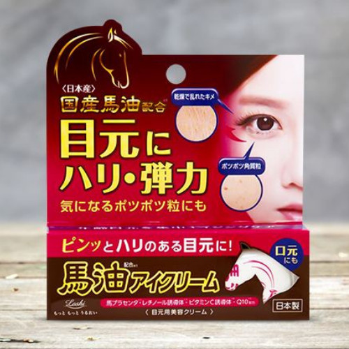 Kem chống nhăn và thâm vùng mắt  Loshi moist aid horse oil eye cream BA 20g