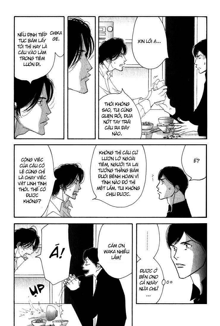 antique bakery chapter 8.2 7