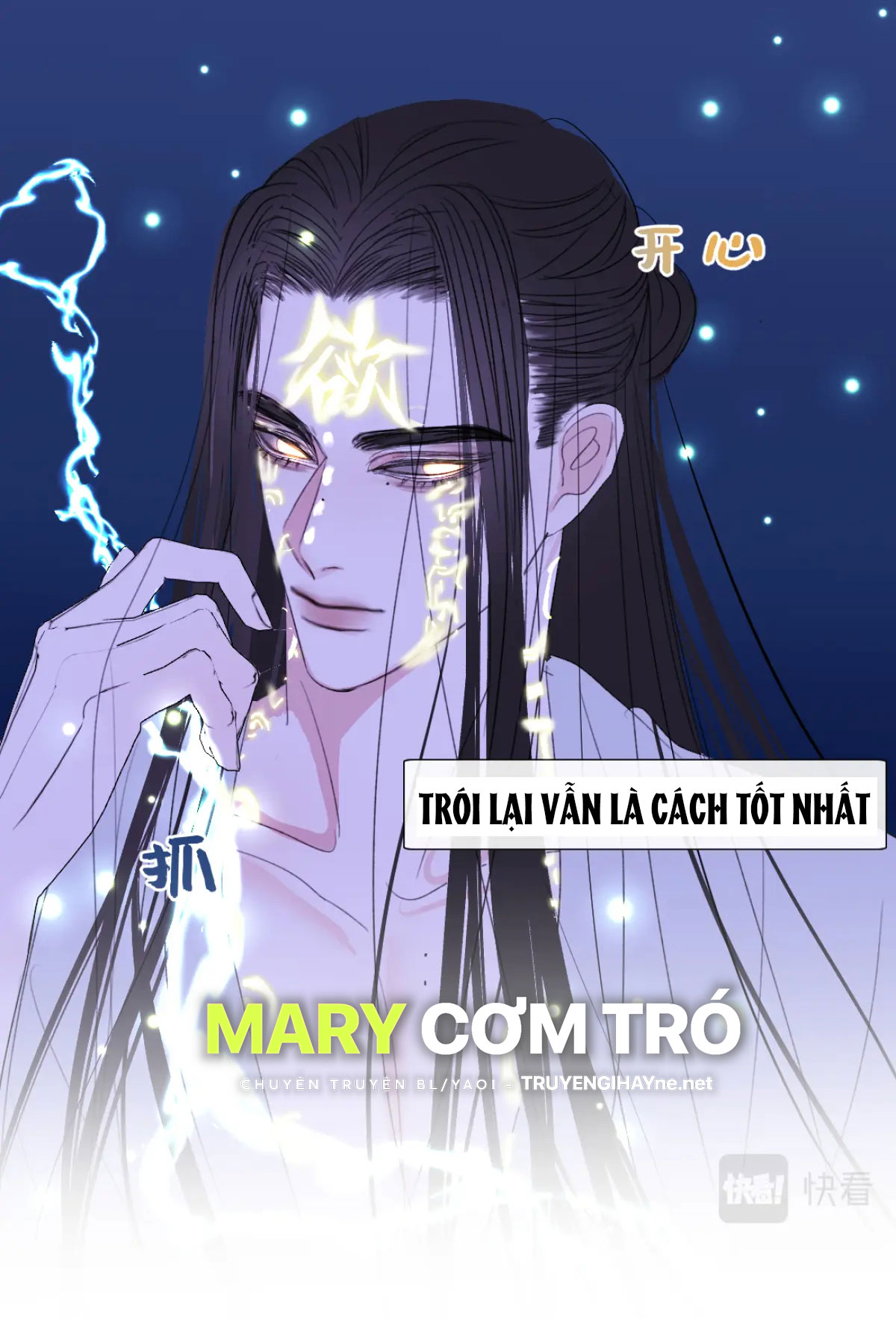 chuyện bên lề sau khi xuyên sách của ta và sư tôn chapter 0 26