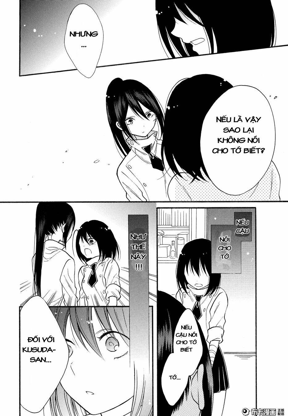 shoujo shikkaku chapter 7 17