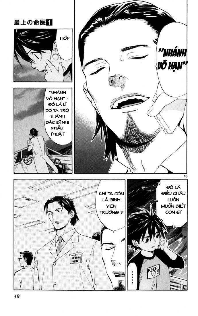 saijou no meii chapter 1 48