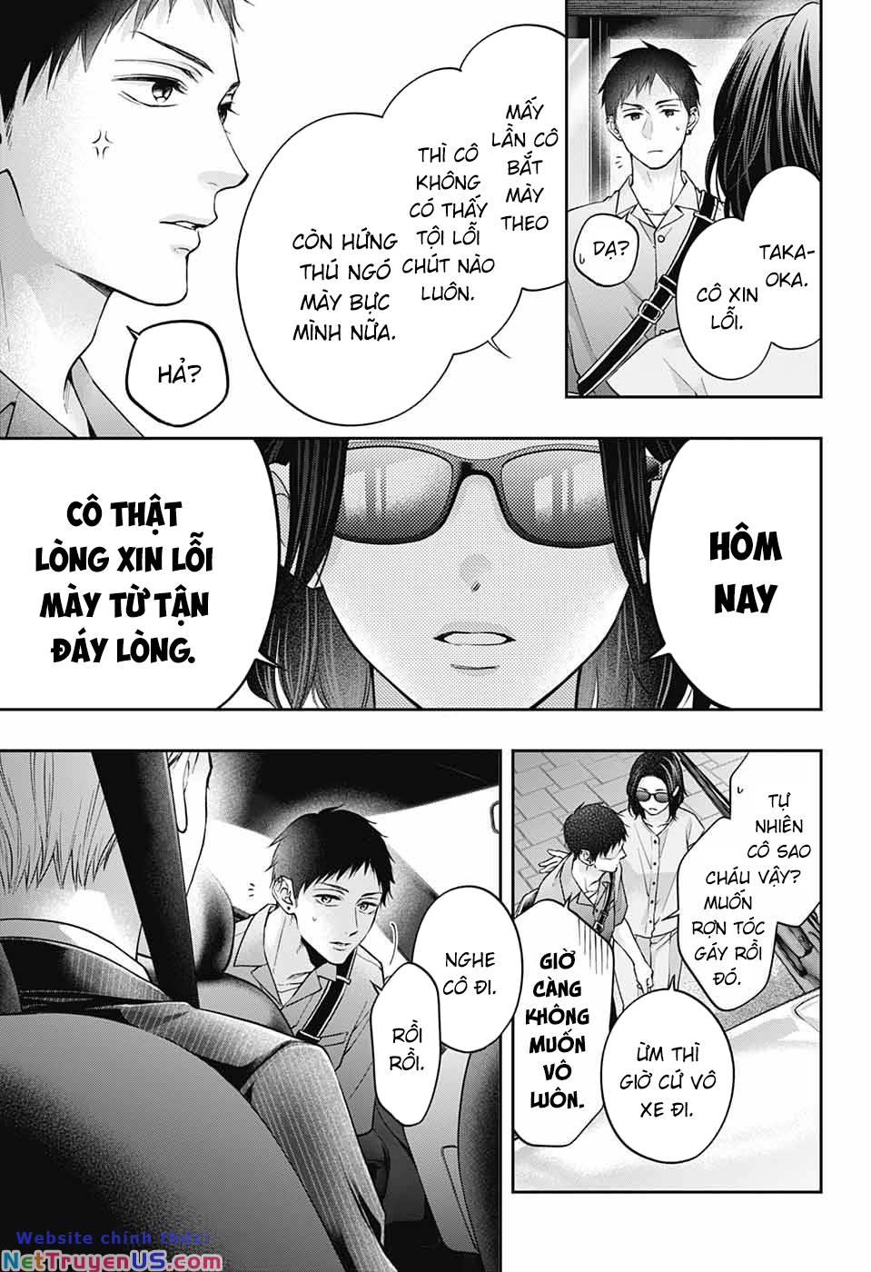 kono oto tomare! chapter 128 10