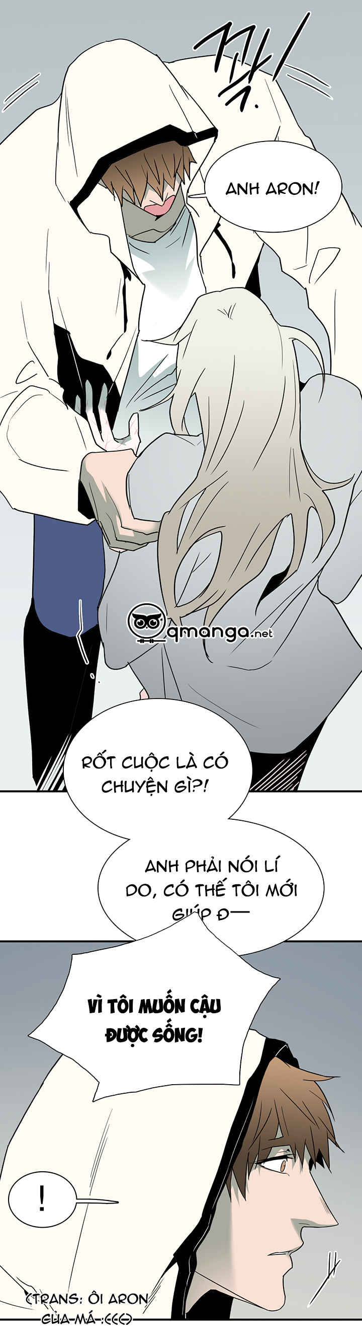 dear door chapter 77 26