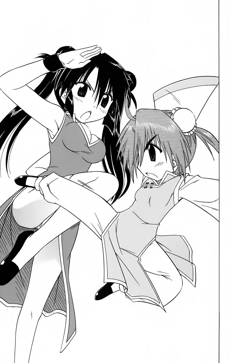 nagasarete airantou chapter 90 4