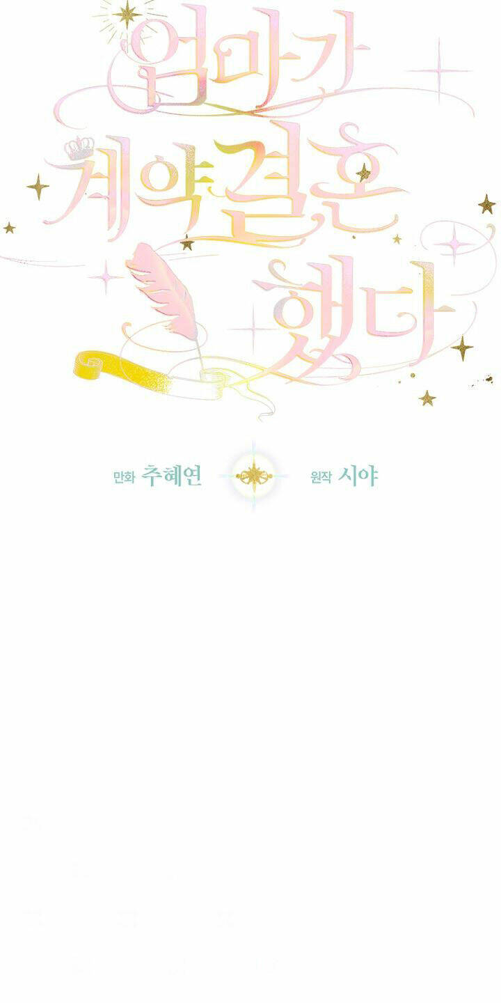 mẹ tôi lại kết hôn lần nữa chapter 40 17