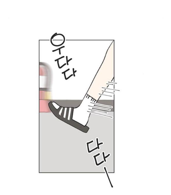 Thanh Xuân Đáng Yêu chapter 22.1 31