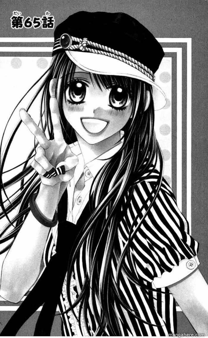 kyou, koi wo hajimemasu - mộng mơ đầu đời chapter 65 1