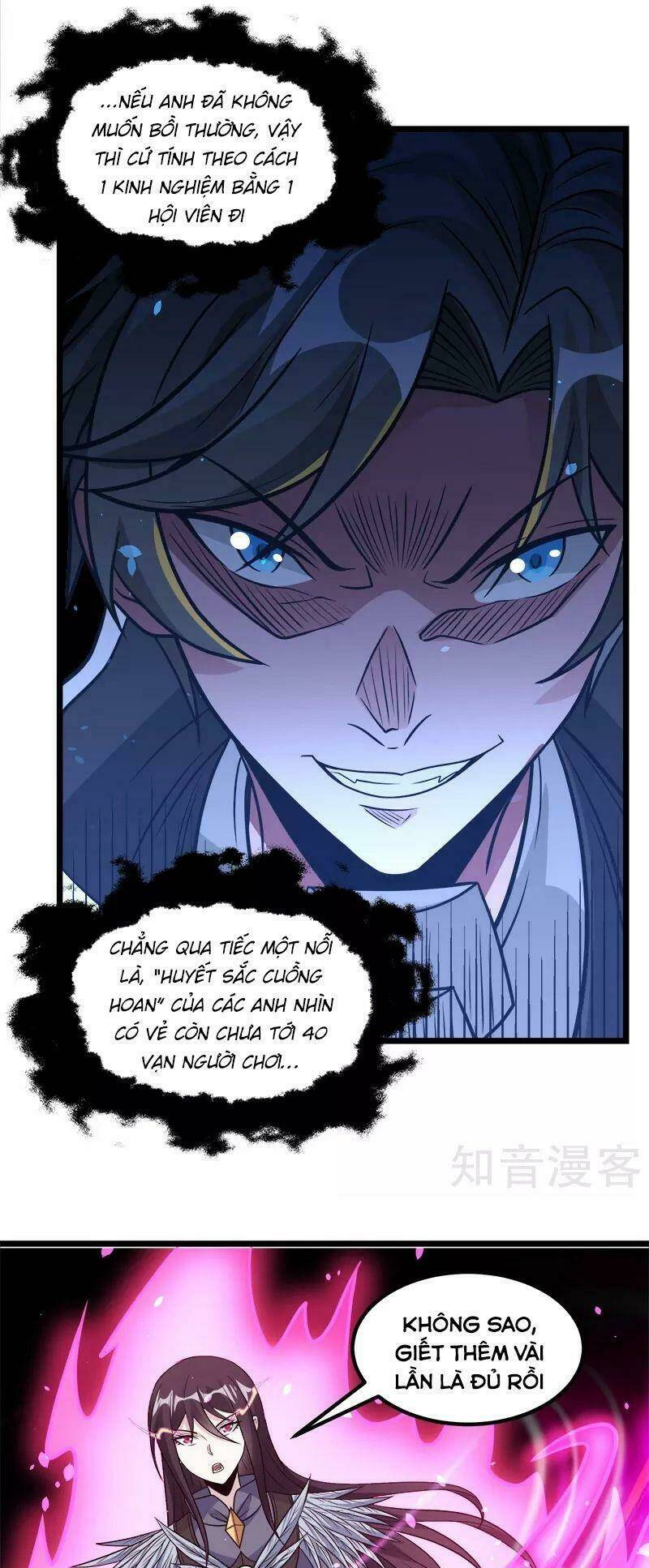 kiếm vũ chapter 138 33