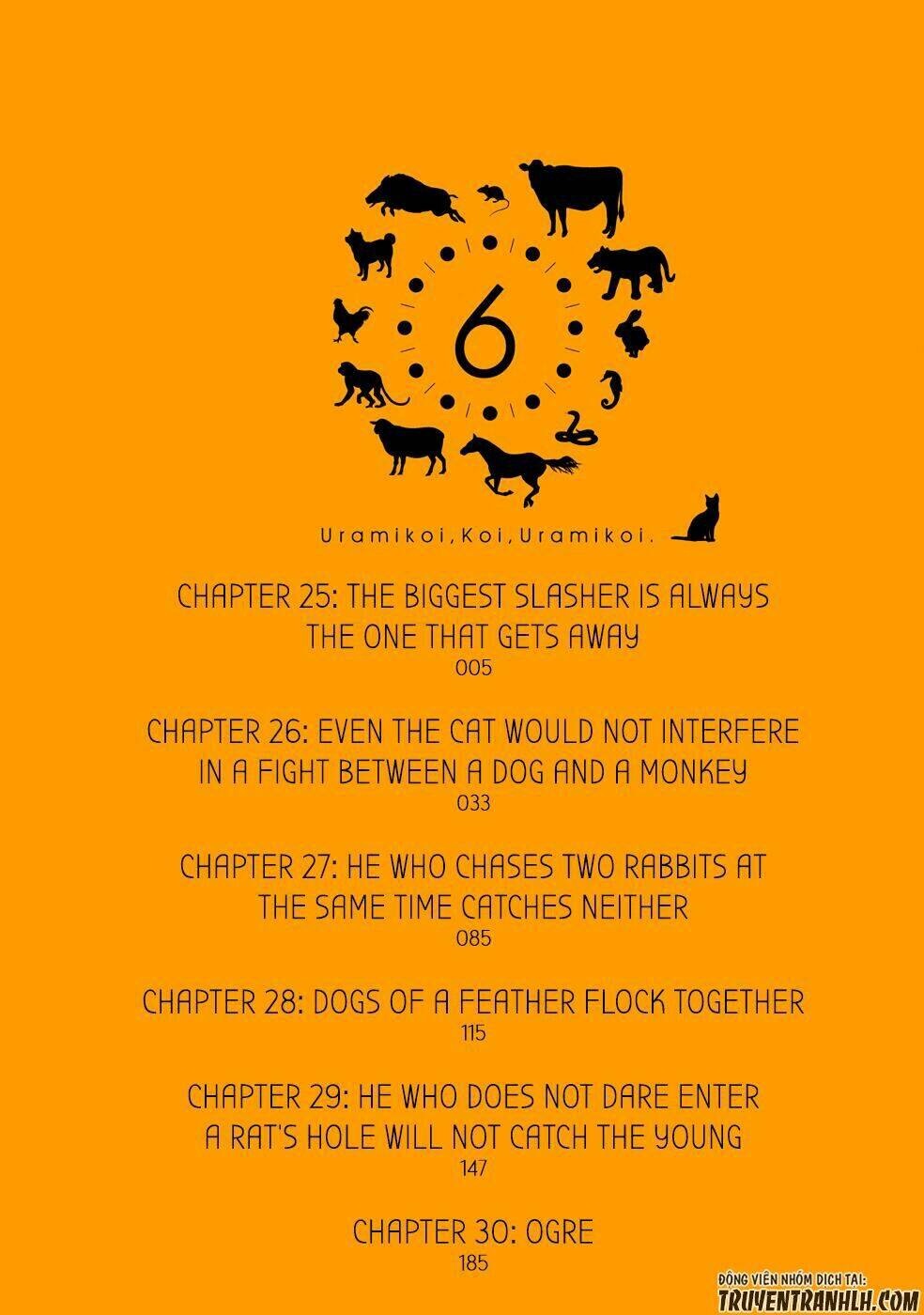 urami koi, koi, urami koi chapter 25 6