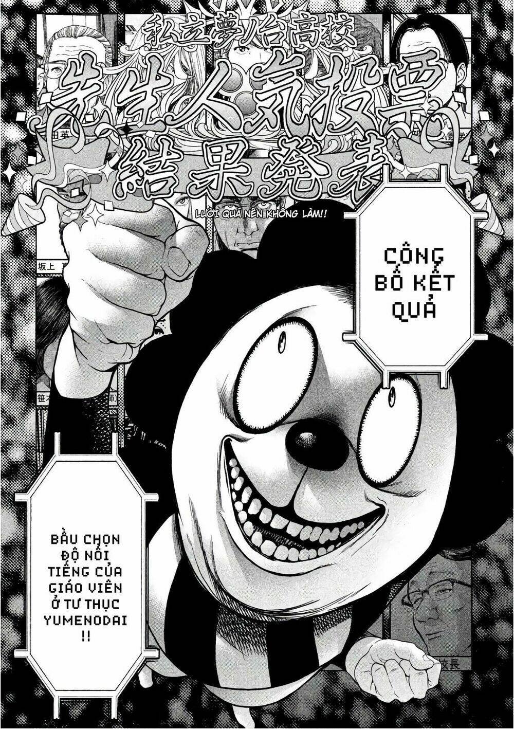 ikenie touhyou chapter 58 18