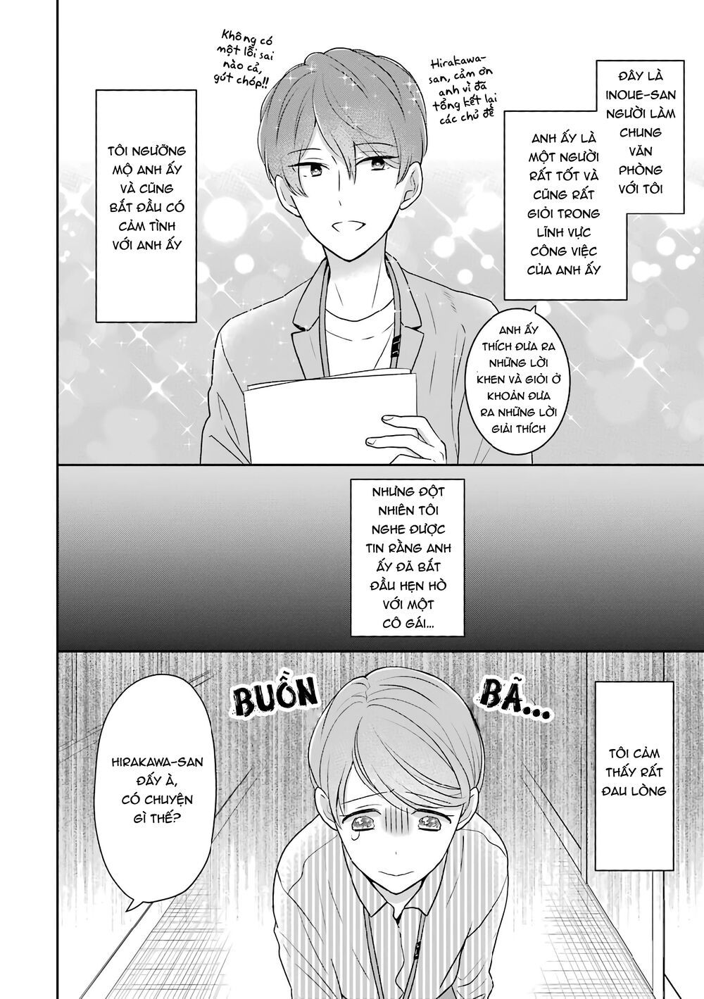 arasa dakedo, hatsukoi desu chapter 32 2