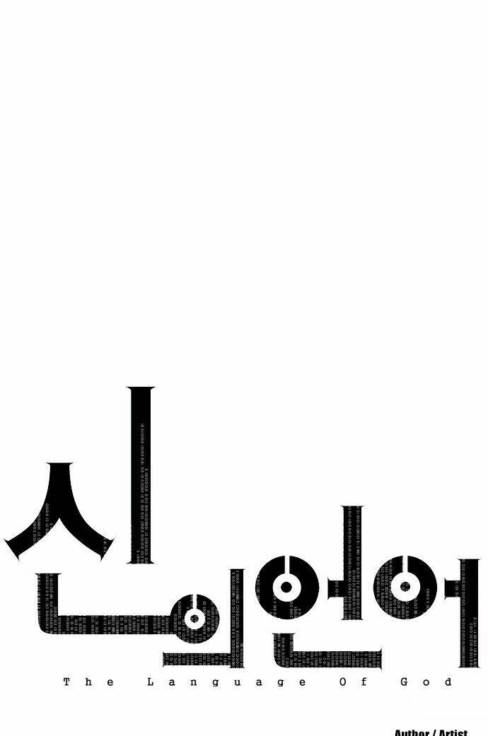 the language of god chapter 9 12