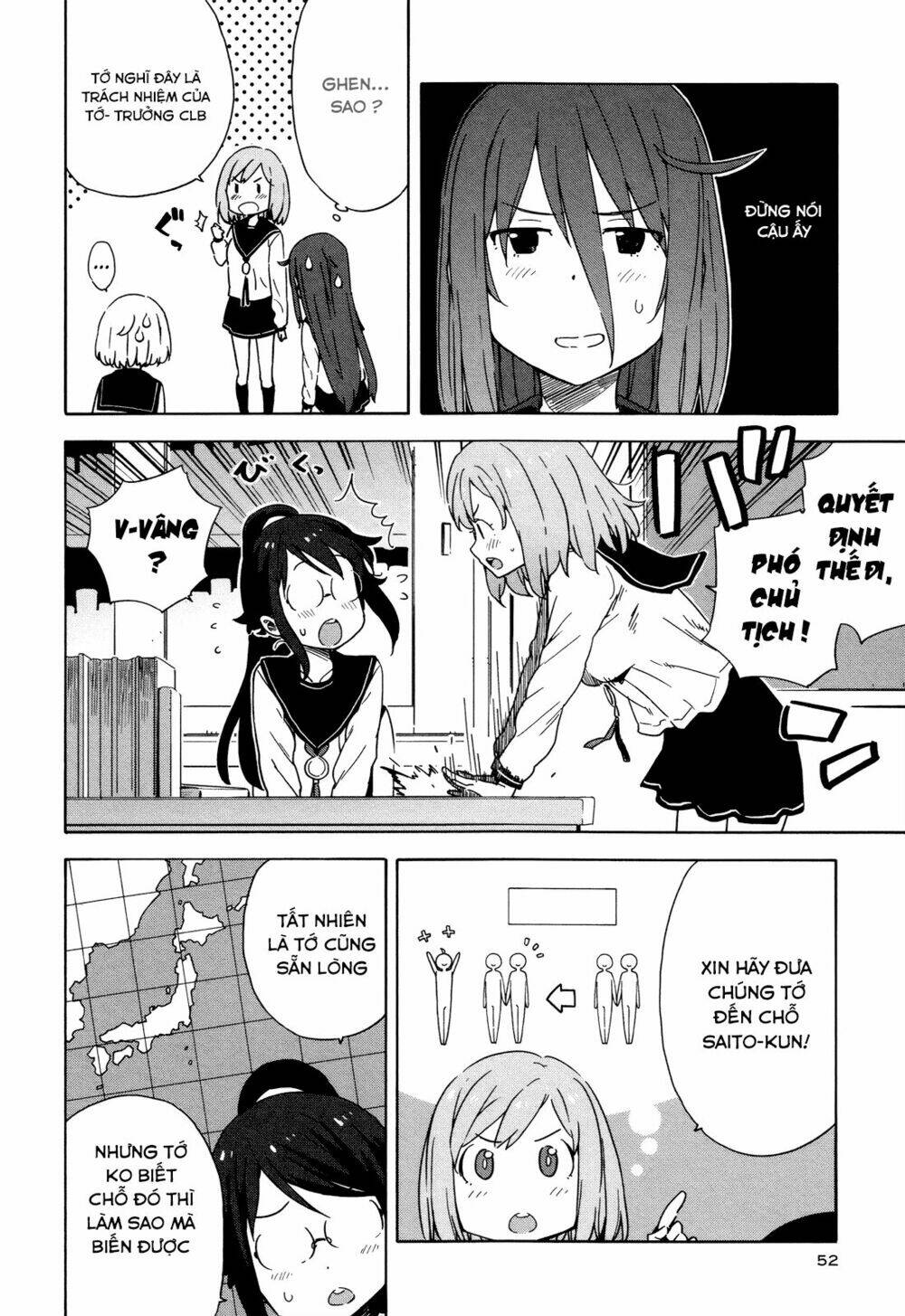 saito-kun wa chounouryokusha rashii chapter 21 9