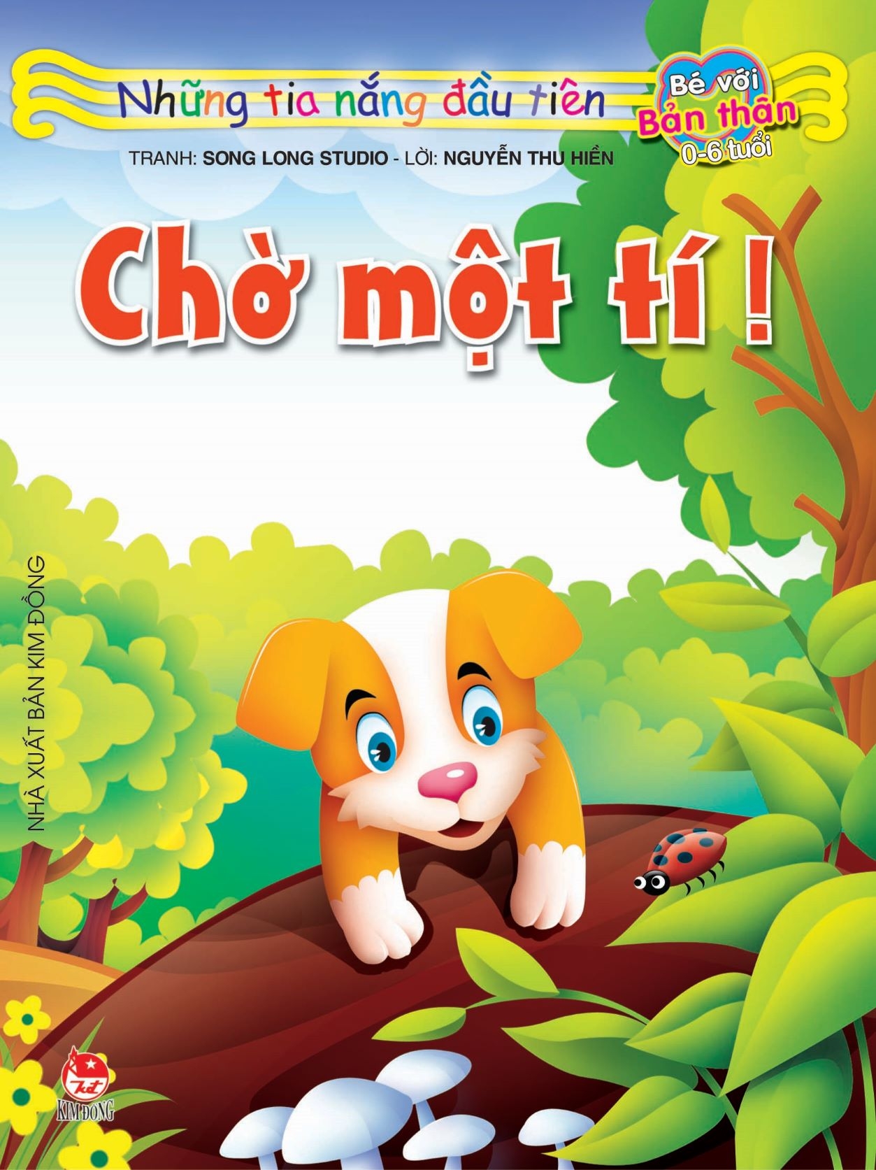 Bộ Những Tia Nắng Đầu Tiên
