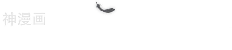 băng sơn tổng tài sủng thê vô độ chapter 1 29