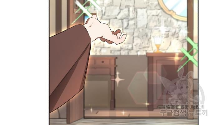 tôi trở thành nữ phản diện trong cuốn tiểu thuyết tàn khốc chapter 15.1 36