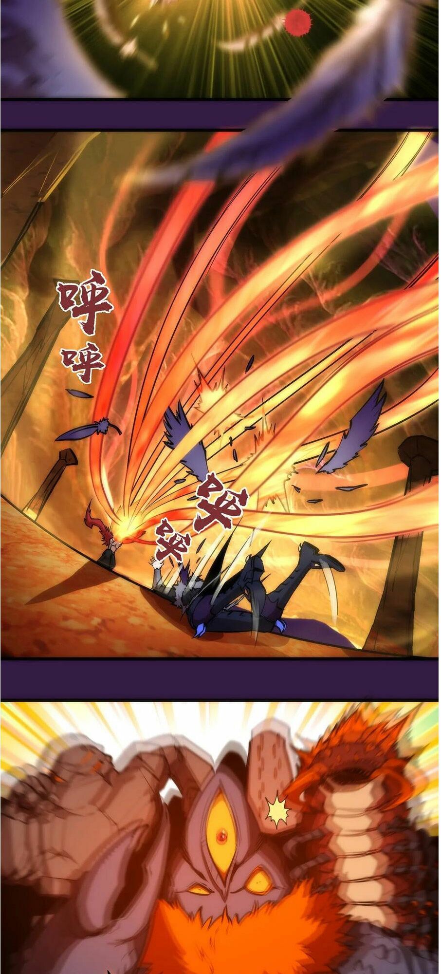 tôi không phải quỷ vương chapter 13.1 26