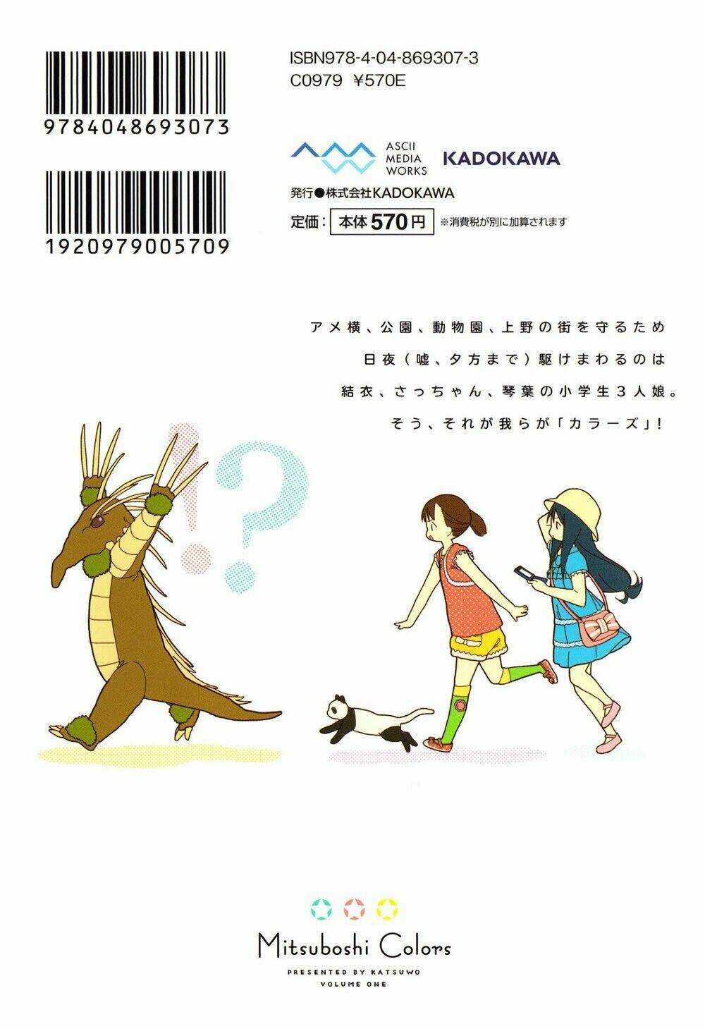 liên minh sắc màu chapter 9 25