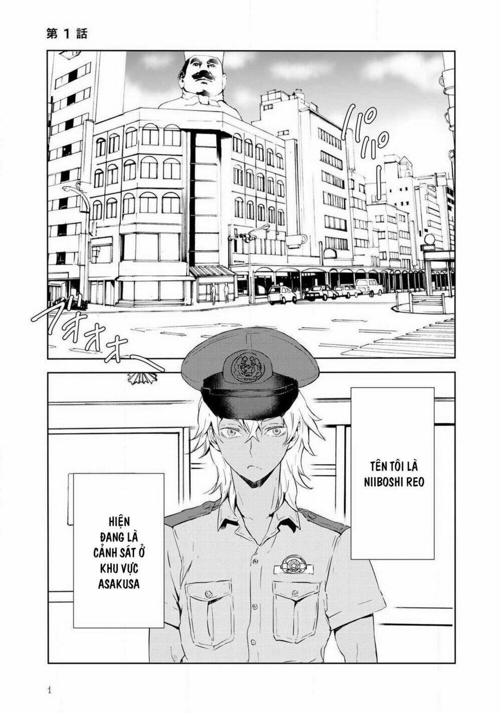 reo và mabu chapter 1 5