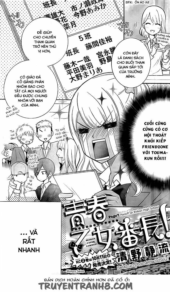 seishun otome banchou! chapter 7 3