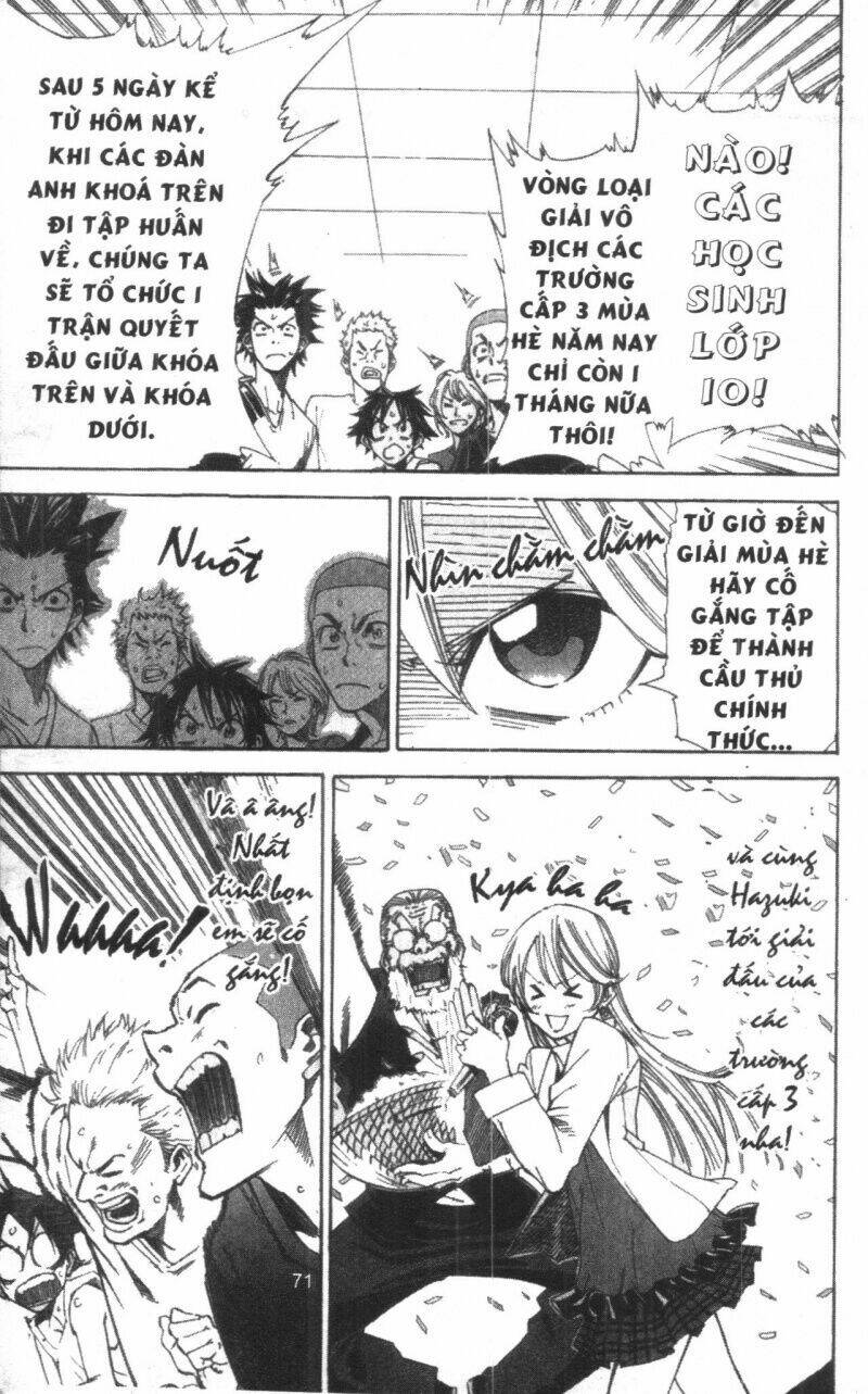 dogashikaden! chapter 1 71