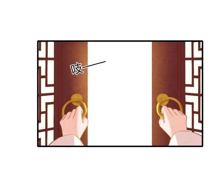 phượng hoàng chapter 1.1 31