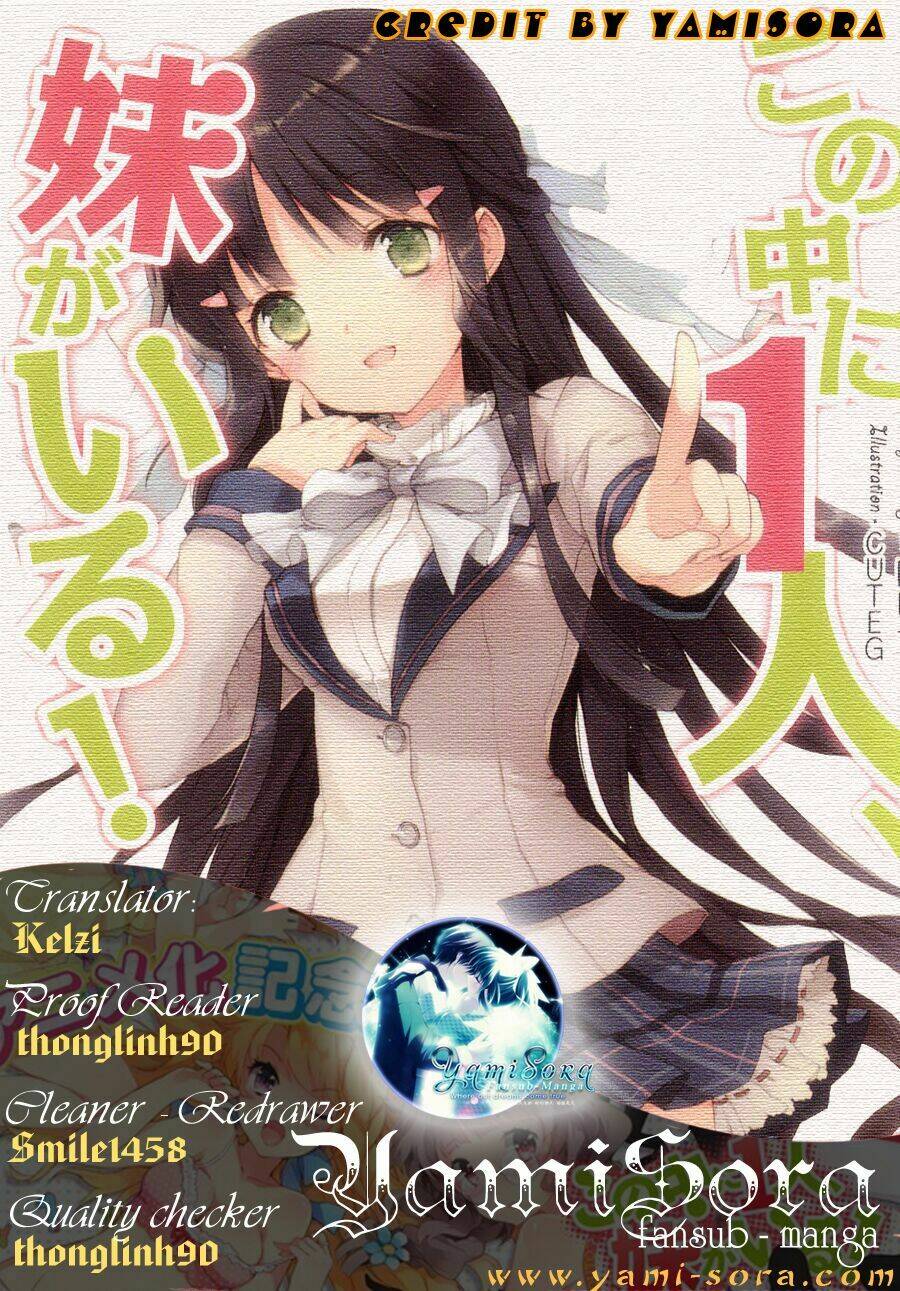 kono naka ni hitori, imouto ga iru! chapter 2 1