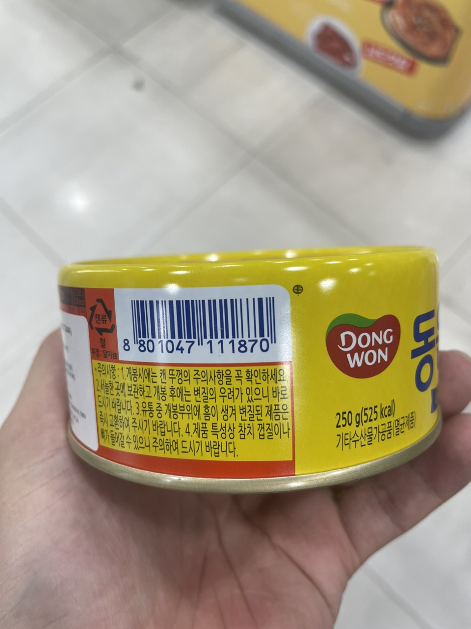 Cá Ngừ Trắng Không Cay Dongwon Hàn Quốc Hộp 250G / 동원) 동원참치 라이트 스텐다드 250G