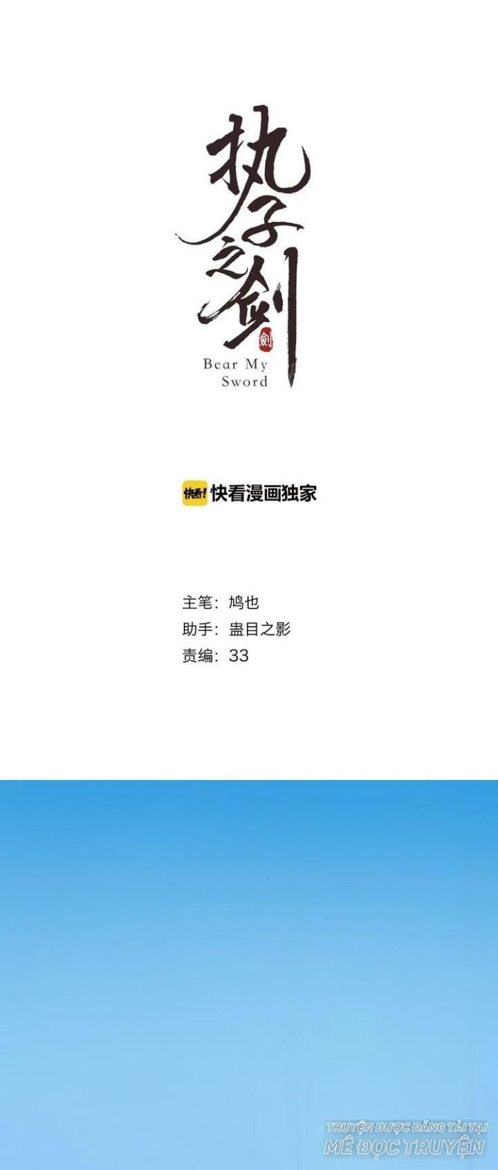 chấp tử chi kiếm chapter 1.1 1