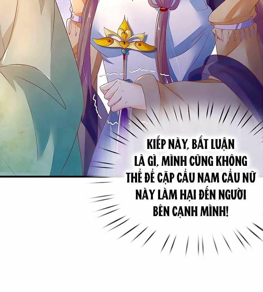 y hậu lệ thiên chapter 54 4