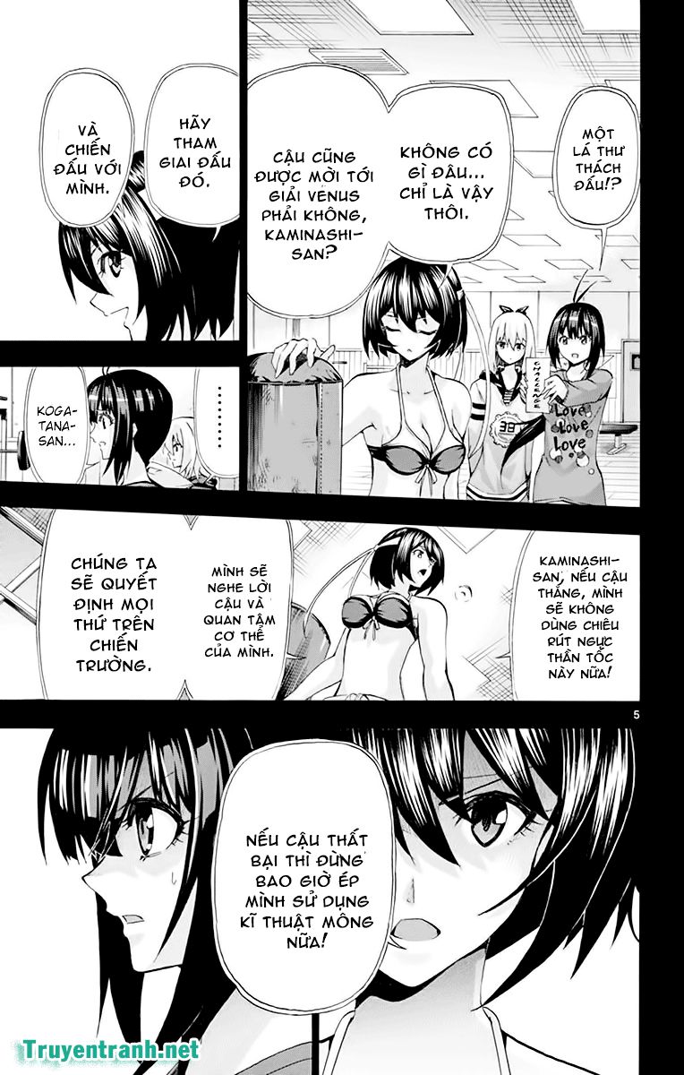 keijo!!!!!!!! (yml) chapter 222 6