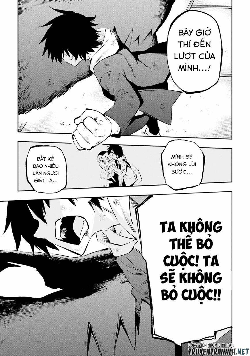 urami koi, koi, urami koi chapter 34 32