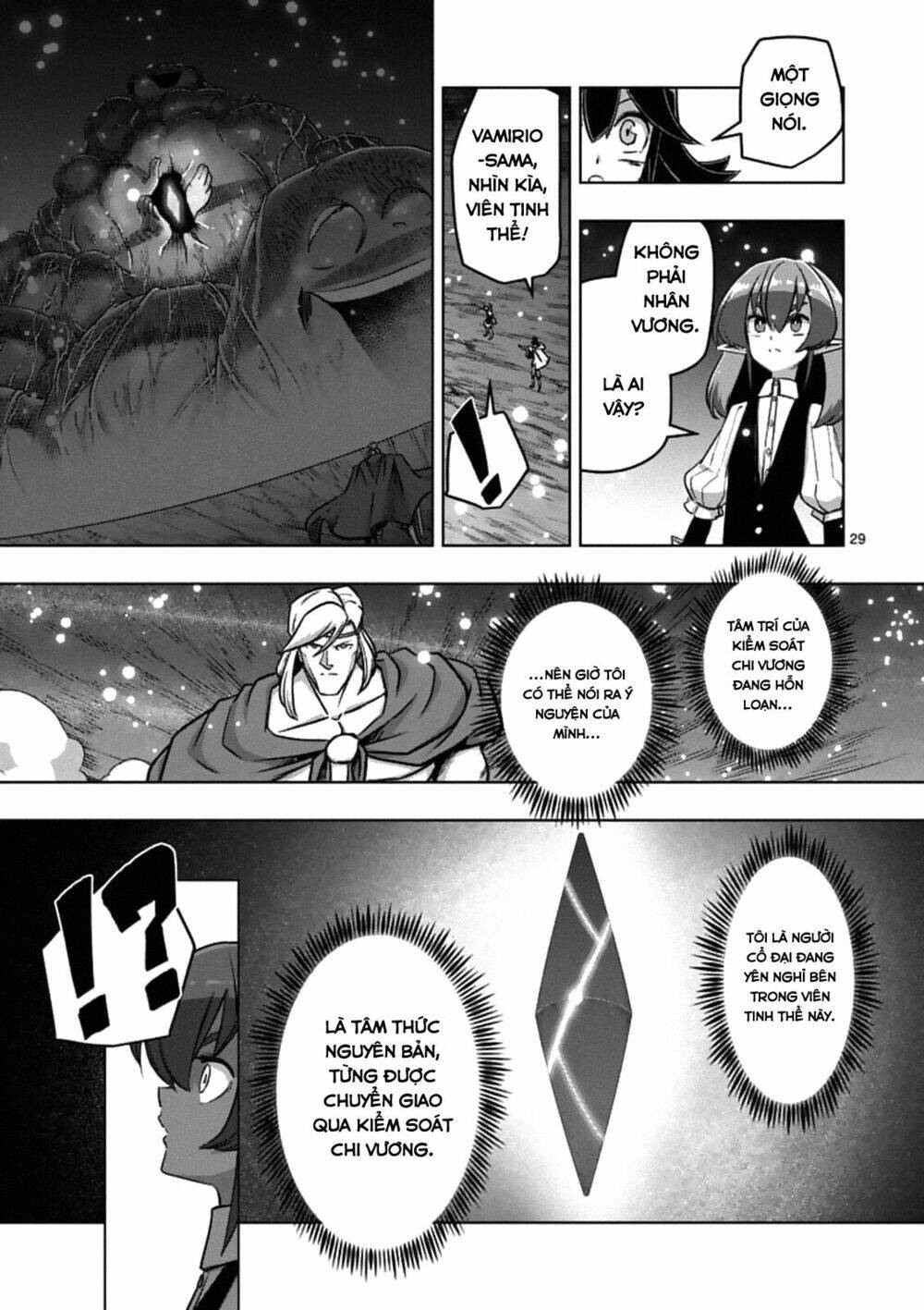 helck manga chapter 93.2 15