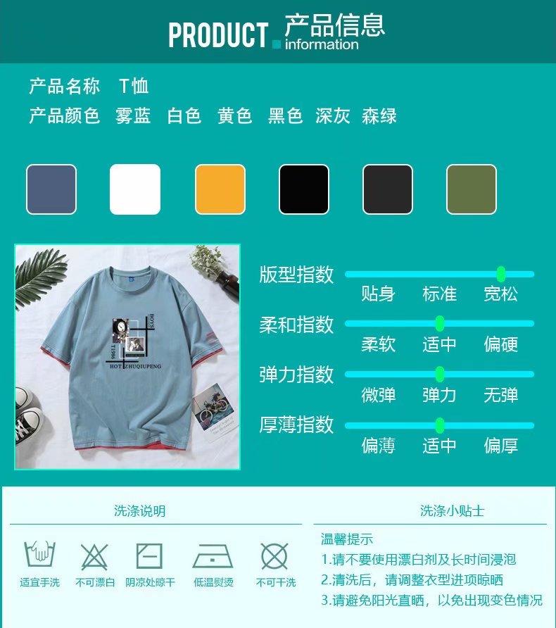 Set Áo Thun Ngắn Tay Cổ Tròn Giả Hai Lớp + Quần Short Thể Thao Cho Nam