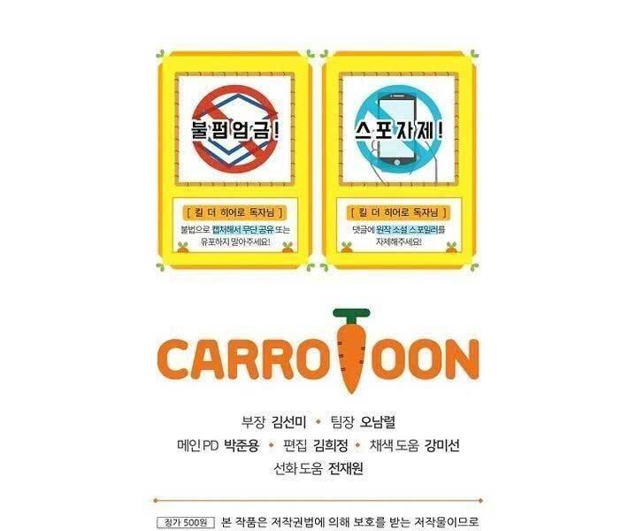 tiêu diệt đấng cứu thế chapter 106 206