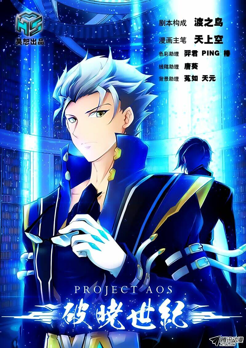 phá hiểu thế kỷ chapter 8 2