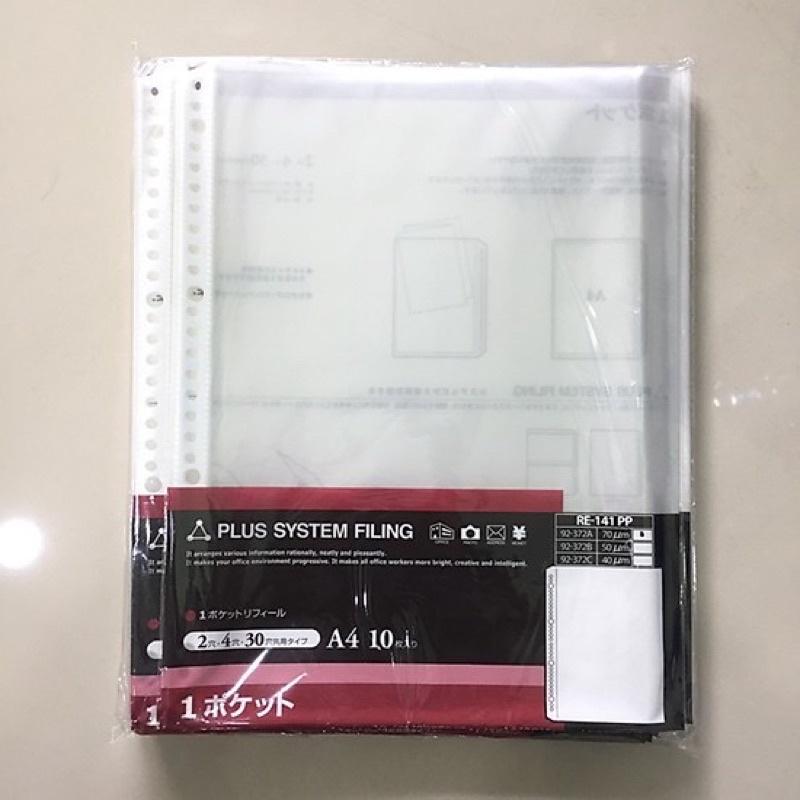Bìa Lỗ Trắng Trong A4