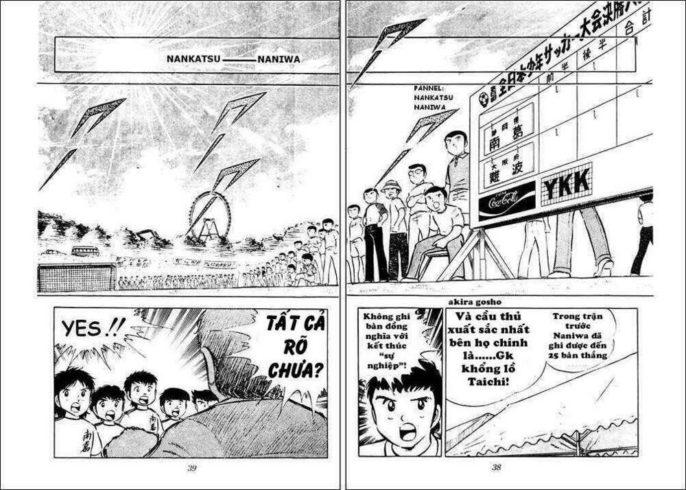 captain tsubasa chapter 28 11