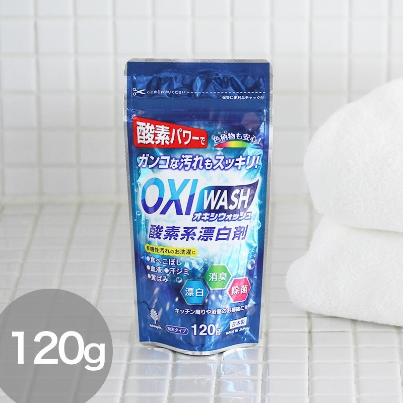 Bột tẩy OXI WASH 120g nội địa Nhật Bản