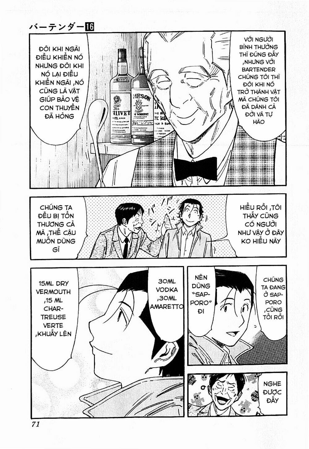 bartender chapter 122 20