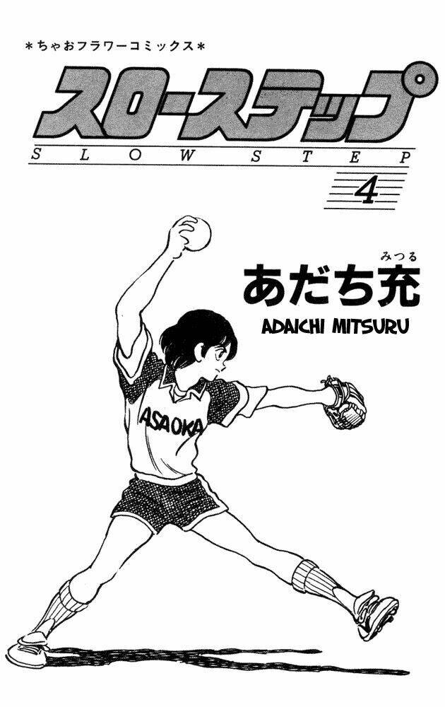 slow step chapter 24 3