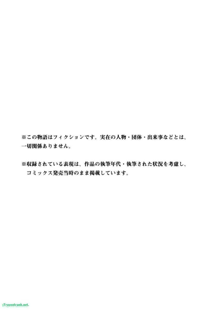 please don't bully me - nagatoro-san chapter 42.4 9