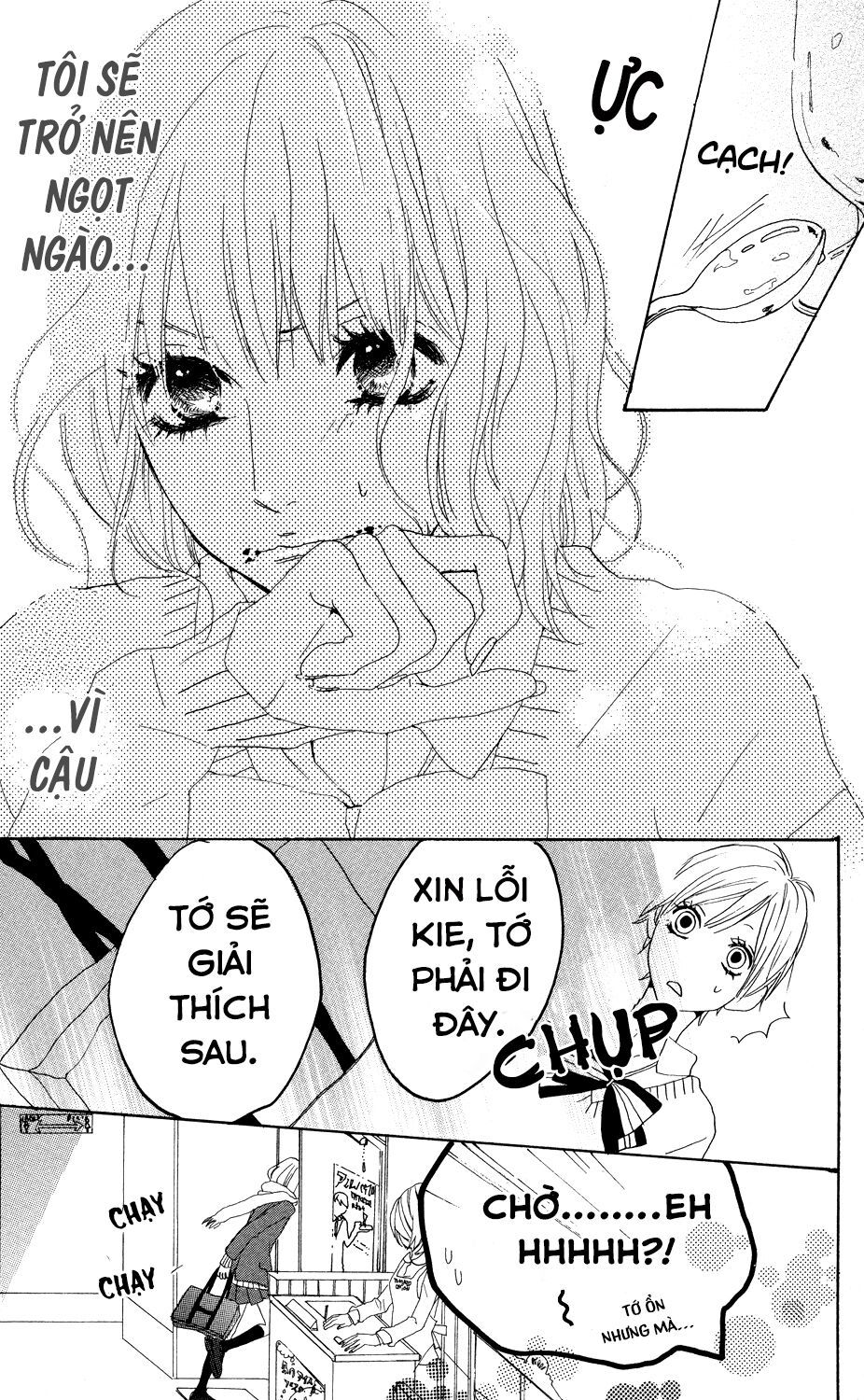 sugars (yamamori mika) chapter 2 23