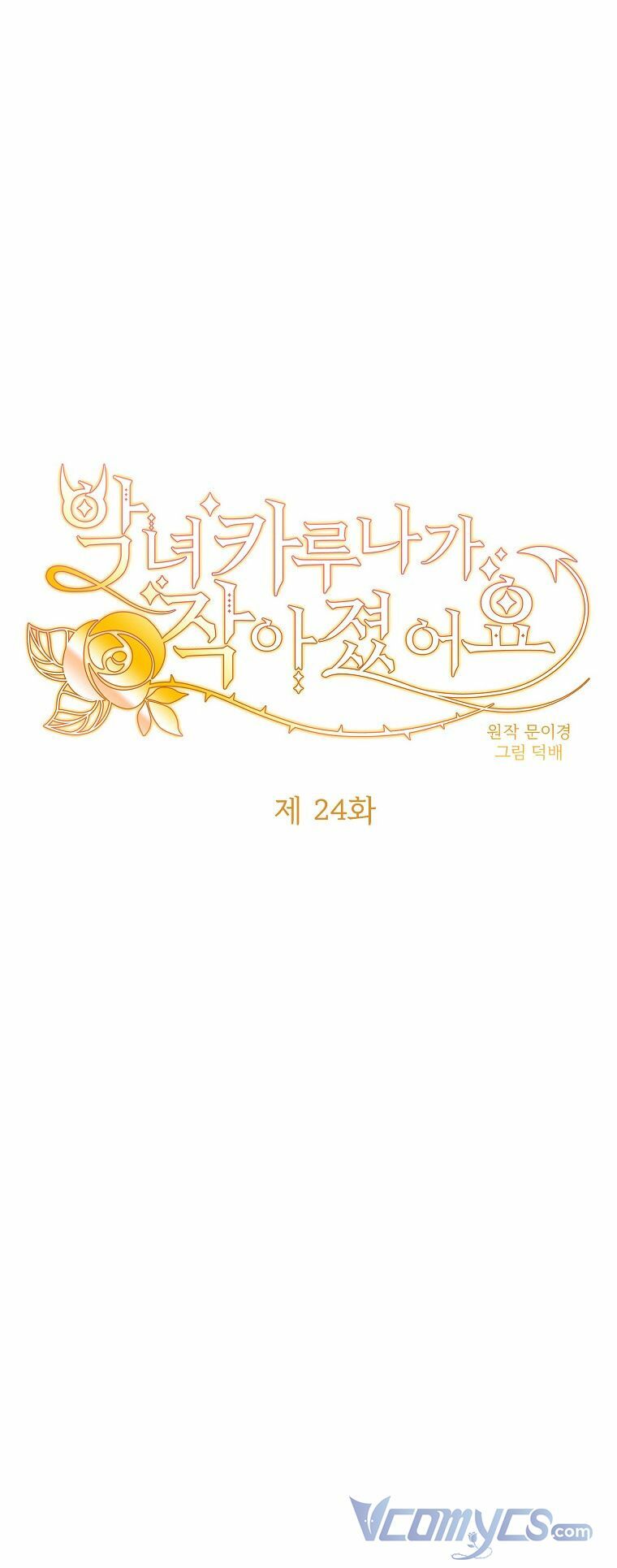 ác nữ karuna bé lại chapter 24 6