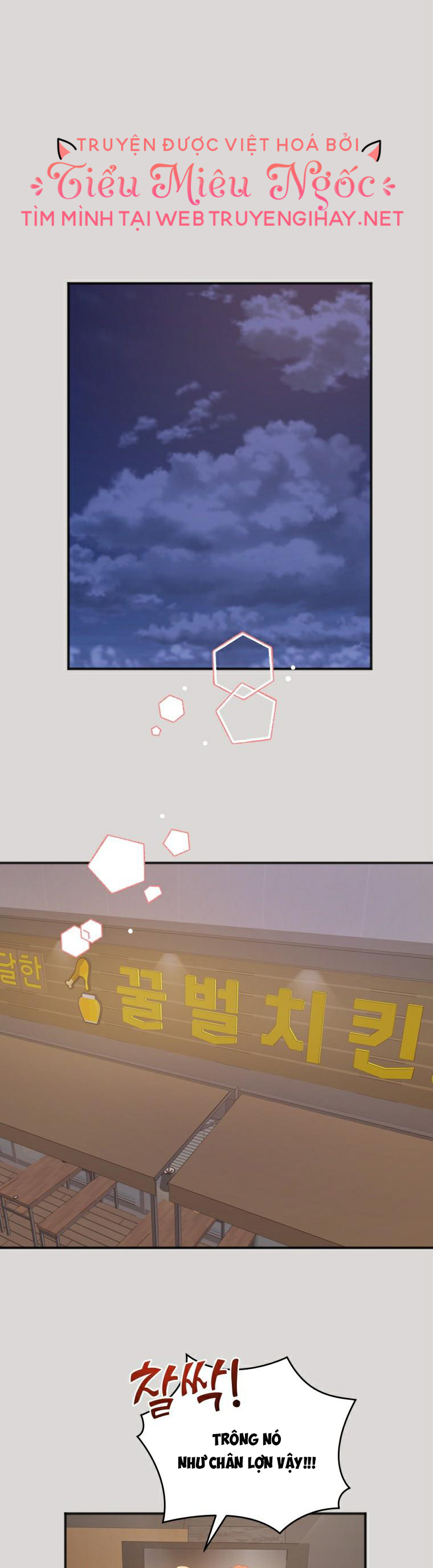 cuộc giao dịch lý tưởng chapter 24 16