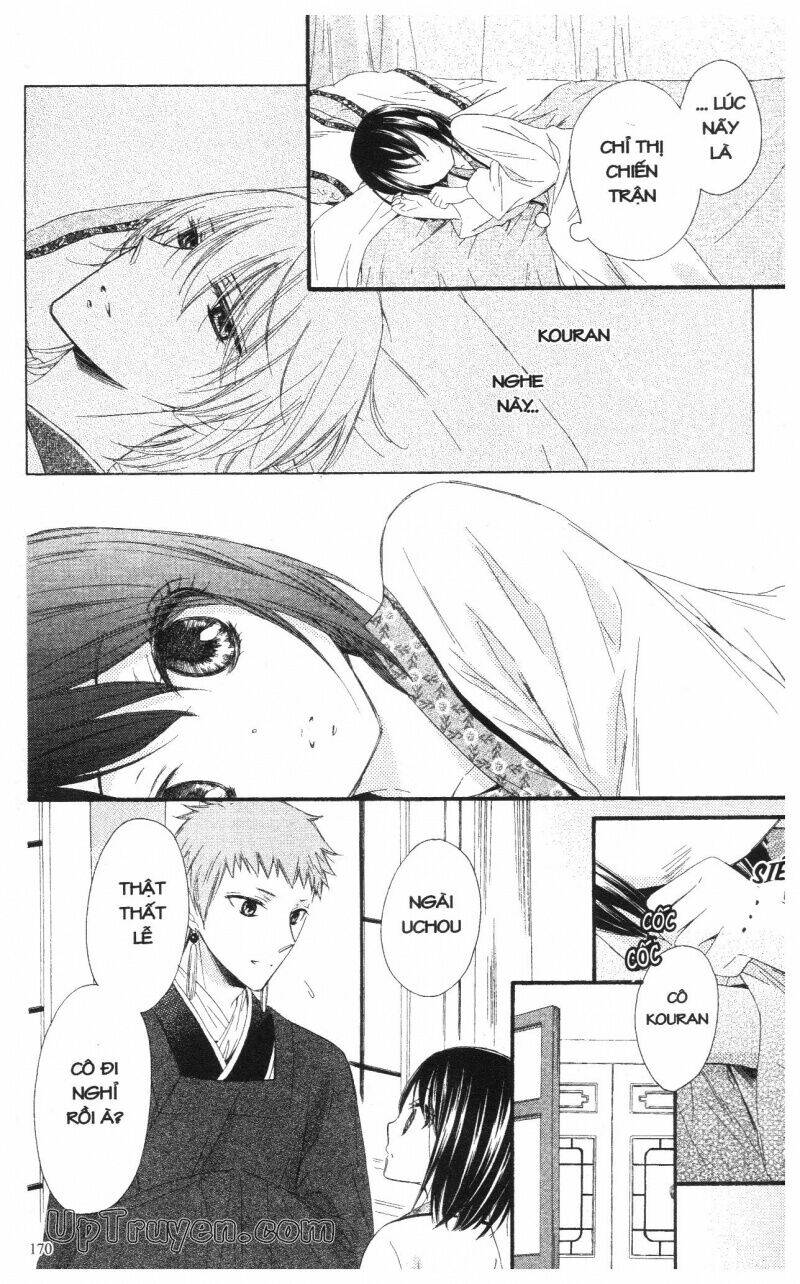 mikado no shihou chapter 20 36