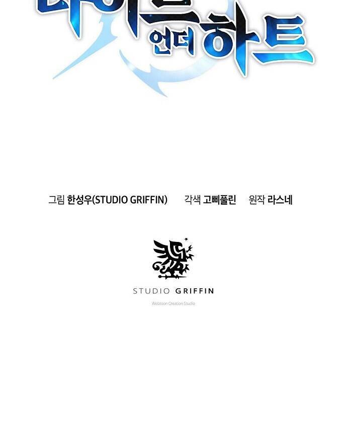 băng tâm kỵ sĩ chapter 3 9