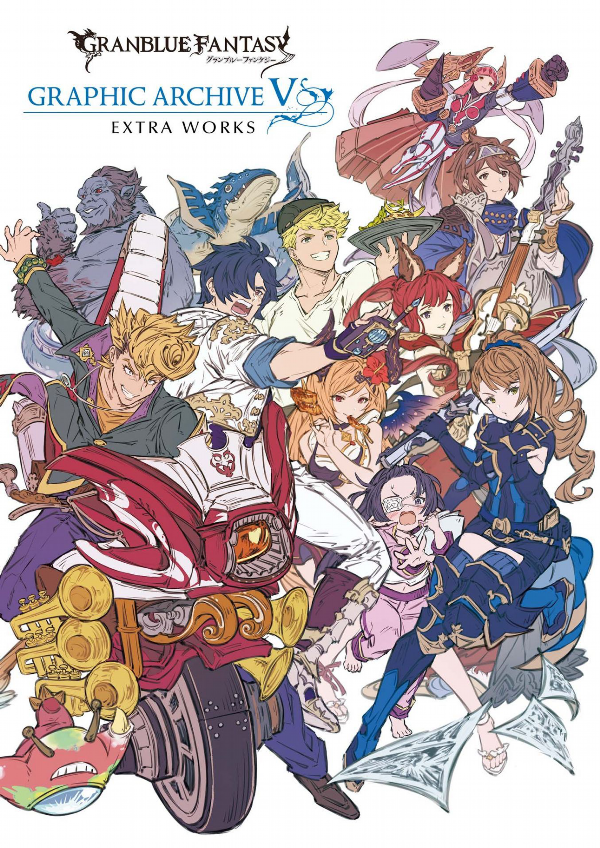 Granblue Fantasy Graphic Archive V Extra Work (Japanese Edition)