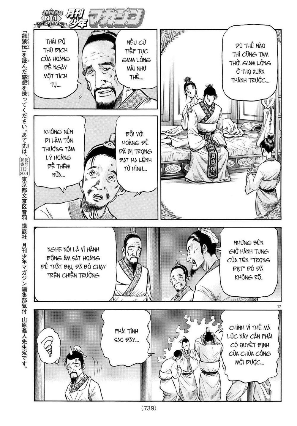 chú bé rồng - ryuuroden chapter 265 17